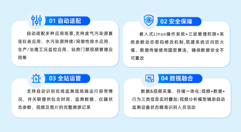 特點_畫板 1_畫板 1.jpg